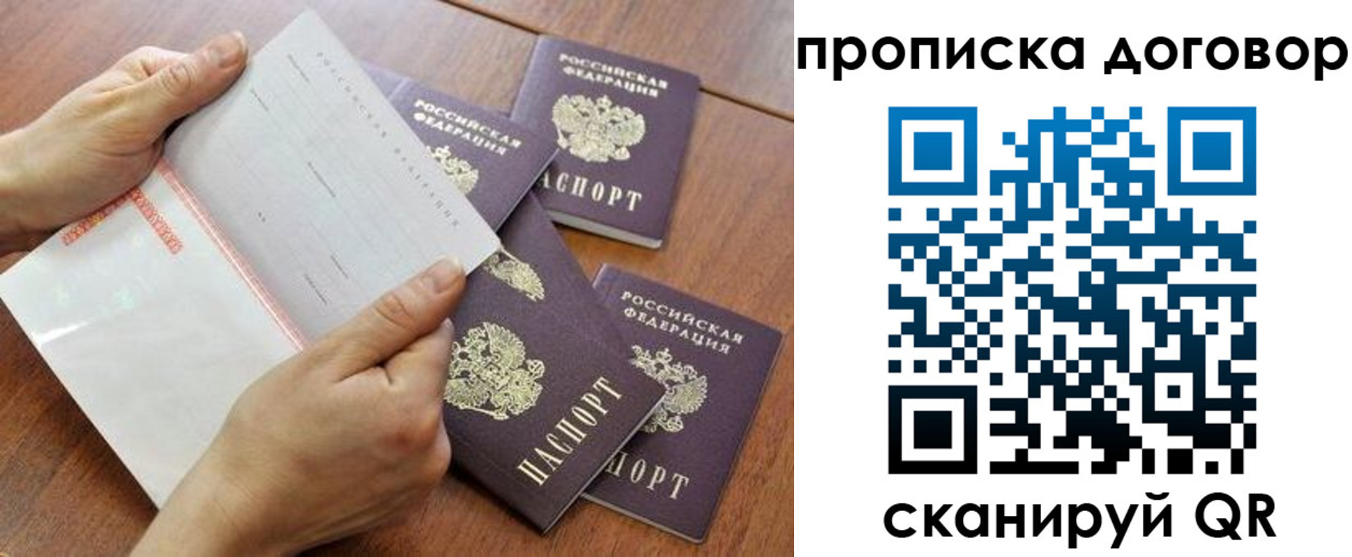 регистрация для школы в Кремёнках