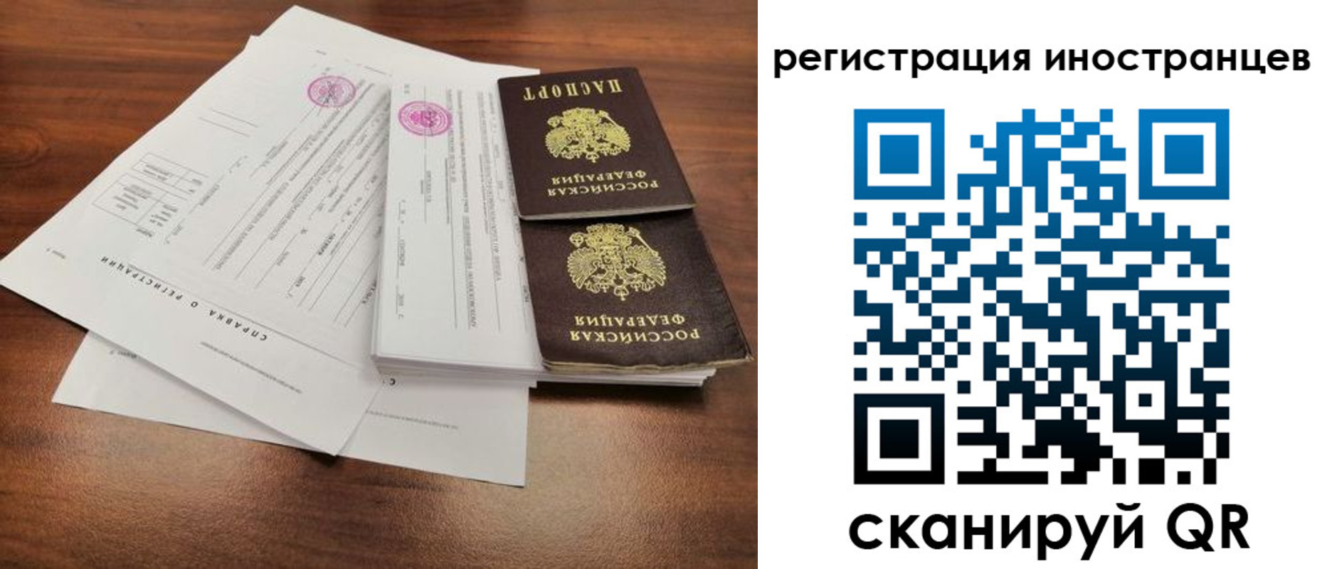 регистрация для дет. сада в Кремёнках